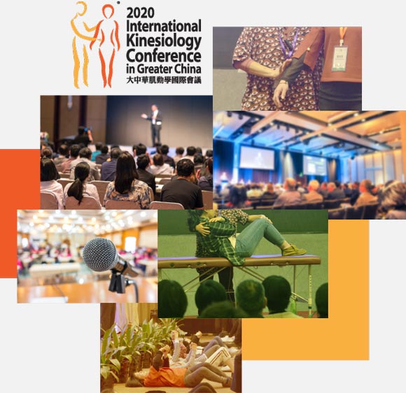 2020 International Kinesiology Conference in Greater China photos collage